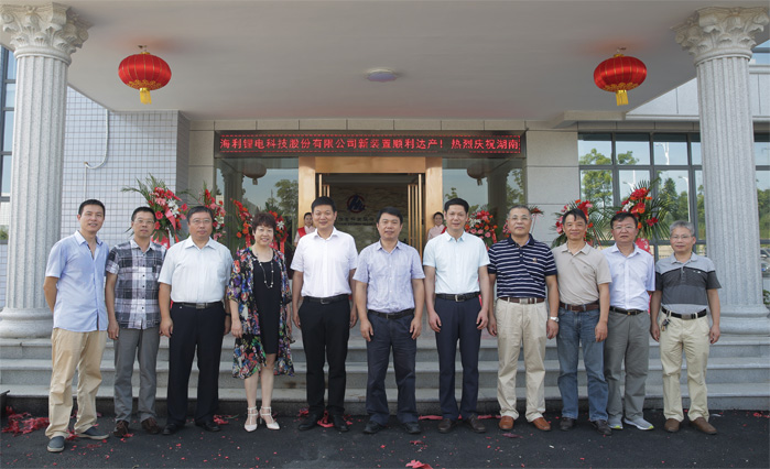 海利集团,长沙杀虫剂,长沙光气衍生物,长沙氨基酸保护剂,长沙锂离子电池材料 海利集团,长沙杀虫剂,长沙光气衍生物,长沙氨基酸保护剂,长沙锂离子电池材料