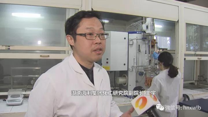 海利集团,长沙杀虫剂,长沙光气衍生物,长沙氨基酸保护剂,长沙锂离子电池材料 海利集团,长沙杀虫剂,长沙光气衍生物,长沙氨基酸保护剂,长沙锂离子电池材料