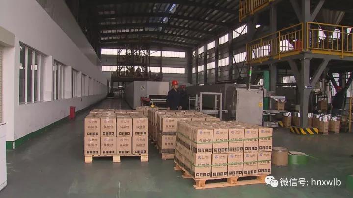 海利集团,长沙杀虫剂,长沙光气衍生物,长沙氨基酸保护剂,长沙锂离子电池材料 海利集团,长沙杀虫剂,长沙光气衍生物,长沙氨基酸保护剂,长沙锂离子电池材料