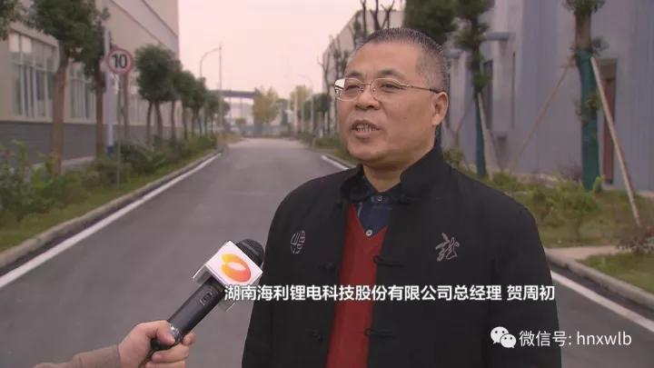 海利集团,长沙杀虫剂,长沙光气衍生物,长沙氨基酸保护剂,长沙锂离子电池材料 海利集团,长沙杀虫剂,长沙光气衍生物,长沙氨基酸保护剂,长沙锂离子电池材料