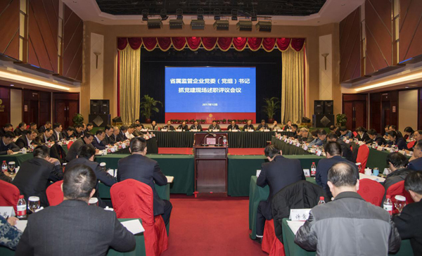 海利集团,长沙杀虫剂,长沙光气衍生物,长沙氨基酸保护剂,长沙锂离子电池材料 海利集团,长沙杀虫剂,长沙光气衍生物,长沙氨基酸保护剂,长沙锂离子电池材料