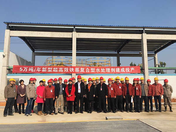 海利集团,长沙杀虫剂,长沙光气衍生物,长沙氨基酸保护剂,长沙锂离子电池材料 海利集团,长沙杀虫剂,长沙光气衍生物,长沙氨基酸保护剂,长沙锂离子电池材料