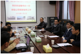 海利集团,长沙杀虫剂,长沙光气衍生物,长沙氨基酸保护剂,长沙锂离子电池材料 海利集团,长沙杀虫剂,长沙光气衍生物,长沙氨基酸保护剂,长沙锂离子电池材料