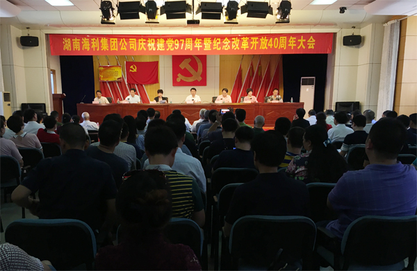 海利集团,长沙杀虫剂,长沙光气衍生物,长沙氨基酸保护剂,长沙锂离子电池材料 海利集团,长沙杀虫剂,长沙光气衍生物,长沙氨基酸保护剂,长沙锂离子电池材料