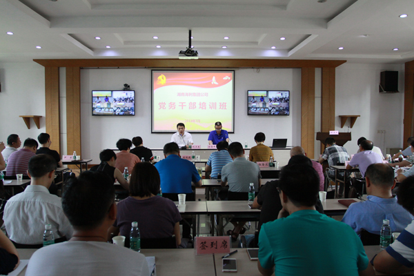 海利集团,长沙杀虫剂,长沙光气衍生物,长沙氨基酸保护剂,长沙锂离子电池材料 海利集团,长沙杀虫剂,长沙光气衍生物,长沙氨基酸保护剂,长沙锂离子电池材料