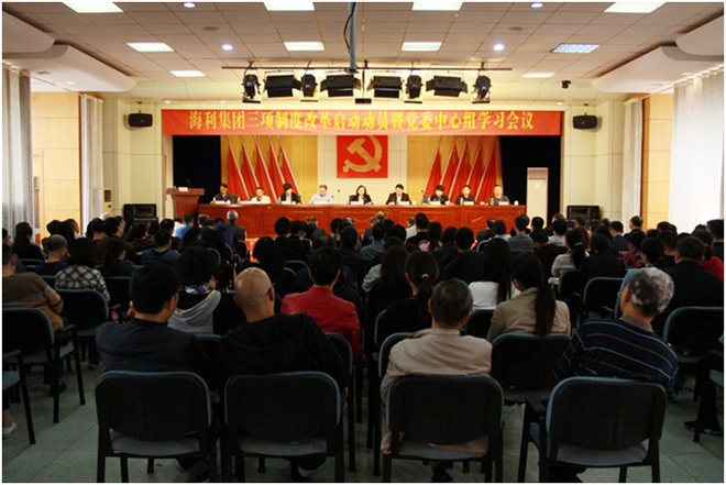 海利集团,长沙杀虫剂,长沙光气衍生物,长沙氨基酸保护剂,长沙锂离子电池材料 海利集团,长沙杀虫剂,长沙光气衍生物,长沙氨基酸保护剂,长沙锂离子电池材料