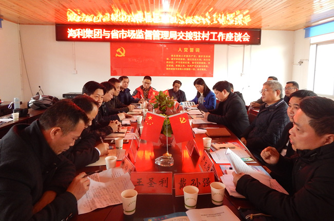 海利集团,长沙杀虫剂,长沙光气衍生物,长沙氨基酸保护剂,长沙锂离子电池材料 海利集团,长沙杀虫剂,长沙光气衍生物,长沙氨基酸保护剂,长沙锂离子电池材料