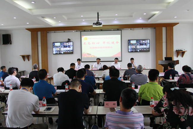 海利集团,长沙杀虫剂,长沙光气衍生物,长沙氨基酸保护剂,长沙锂离子电池材料 海利集团,长沙杀虫剂,长沙光气衍生物,长沙氨基酸保护剂,长沙锂离子电池材料