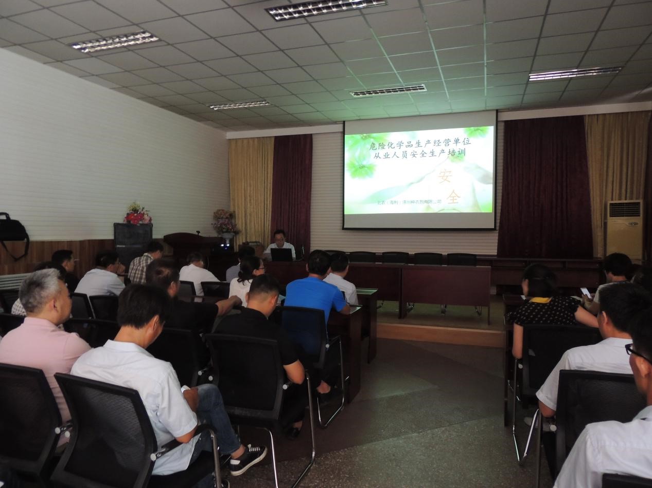 海利集团,长沙杀虫剂,长沙光气衍生物,长沙氨基酸保护剂,长沙锂离子电池材料 海利集团,长沙杀虫剂,长沙光气衍生物,长沙氨基酸保护剂,长沙锂离子电池材料