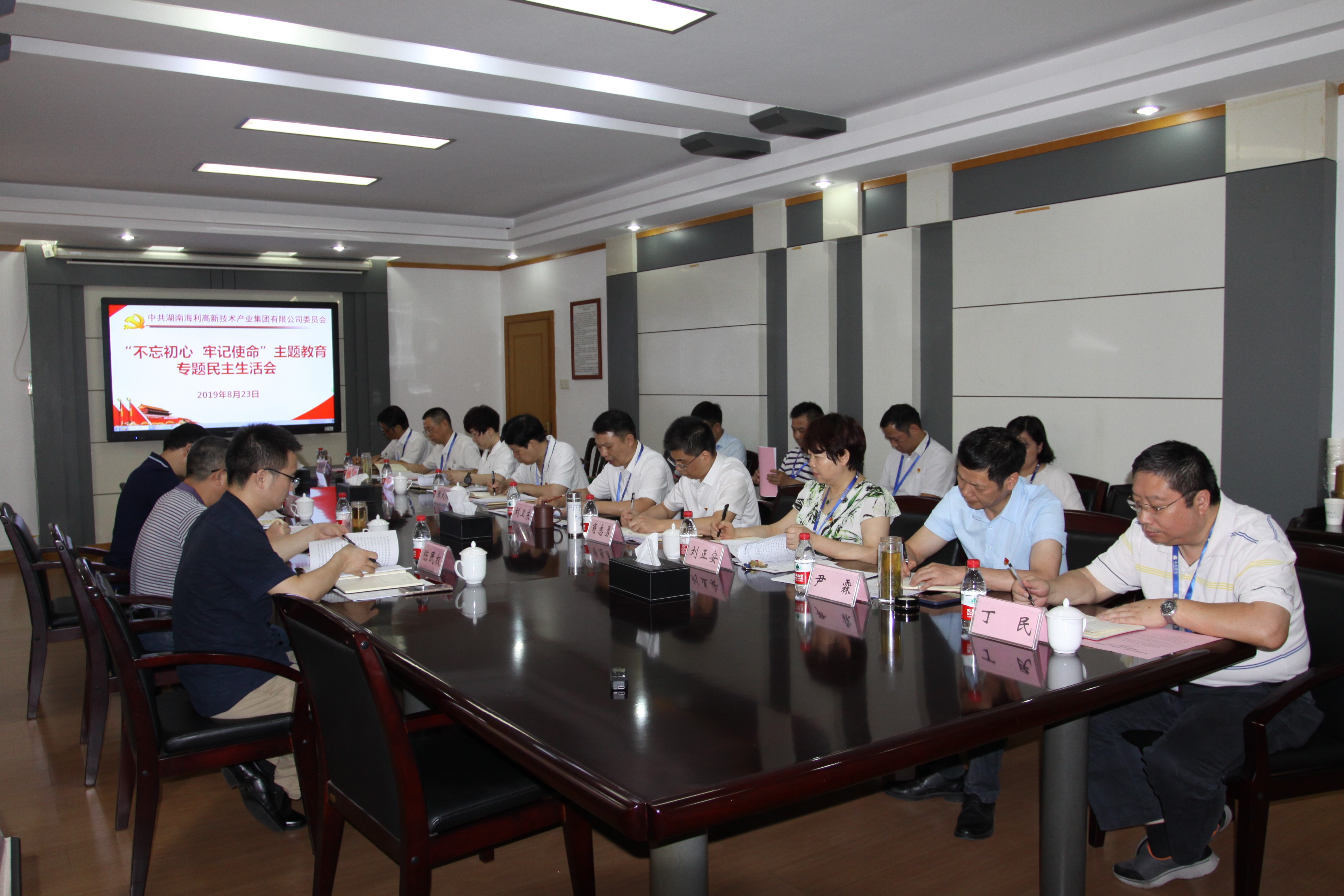 海利集团,长沙杀虫剂,长沙光气衍生物,长沙氨基酸保护剂,长沙锂离子电池材料 海利集团,长沙杀虫剂,长沙光气衍生物,长沙氨基酸保护剂,长沙锂离子电池材料