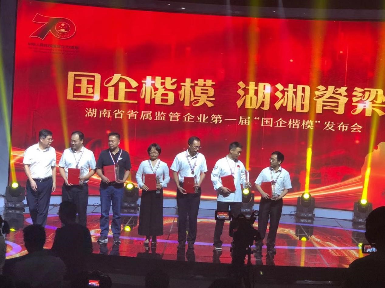 海利集团,长沙杀虫剂,长沙光气衍生物,长沙氨基酸保护剂,长沙锂离子电池材料 海利集团,长沙杀虫剂,长沙光气衍生物,长沙氨基酸保护剂,长沙锂离子电池材料