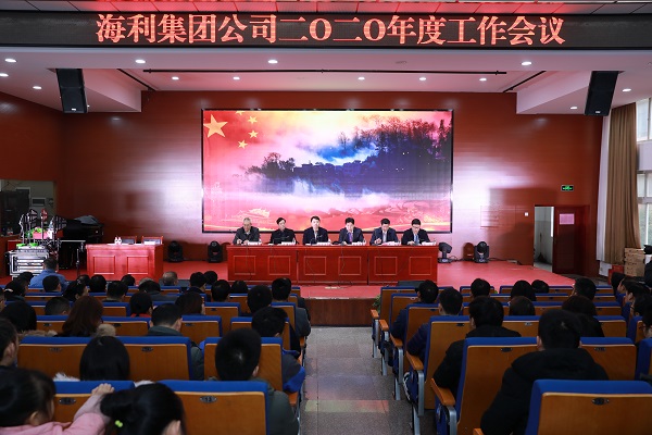 海利集团,长沙杀虫剂,长沙光气衍生物,长沙氨基酸保护剂,长沙锂离子电池材料 海利集团,长沙杀虫剂,长沙光气衍生物,长沙氨基酸保护剂,长沙锂离子电池材料