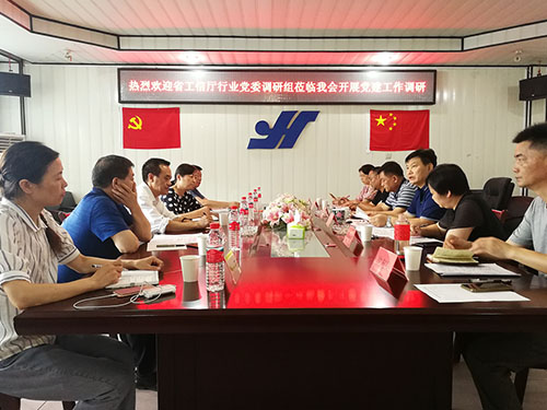 海利集团,长沙杀虫剂,长沙光气衍生物,长沙氨基酸保护剂,长沙锂离子电池材料 海利集团,长沙杀虫剂,长沙光气衍生物,长沙氨基酸保护剂,长沙锂离子电池材料