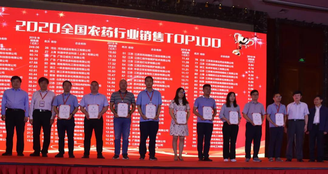 海利集团,长沙杀虫剂,长沙光气衍生物,长沙氨基酸保护剂,长沙锂离子电池材料 海利集团,长沙杀虫剂,长沙光气衍生物,长沙氨基酸保护剂,长沙锂离子电池材料