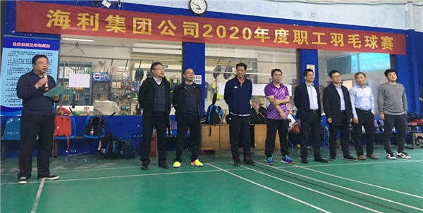 海利集团,长沙杀虫剂,长沙光气衍生物,长沙氨基酸保护剂,长沙锂离子电池材料 海利集团,长沙杀虫剂,长沙光气衍生物,长沙氨基酸保护剂,长沙锂离子电池材料