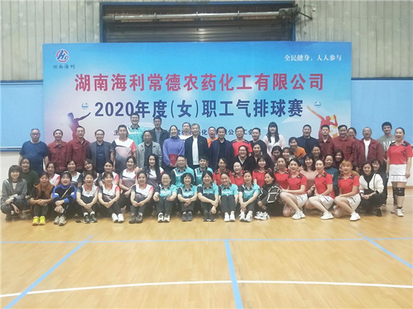 海利集团,长沙杀虫剂,长沙光气衍生物,长沙氨基酸保护剂,长沙锂离子电池材料 海利集团,长沙杀虫剂,长沙光气衍生物,长沙氨基酸保护剂,长沙锂离子电池材料