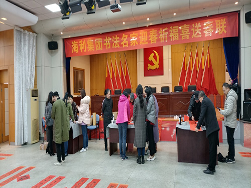 海利集团,长沙杀虫剂,长沙光气衍生物,长沙氨基酸保护剂,长沙锂离子电池材料 海利集团,长沙杀虫剂,长沙光气衍生物,长沙氨基酸保护剂,长沙锂离子电池材料