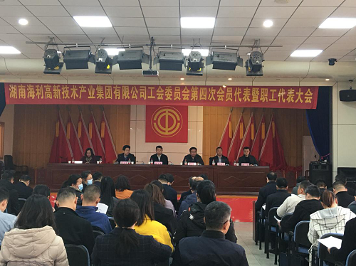 海利集团,长沙杀虫剂,长沙光气衍生物,长沙氨基酸保护剂,长沙锂离子电池材料 海利集团,长沙杀虫剂,长沙光气衍生物,长沙氨基酸保护剂,长沙锂离子电池材料