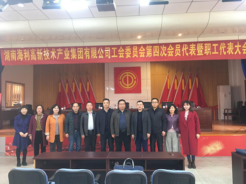 海利集团,长沙杀虫剂,长沙光气衍生物,长沙氨基酸保护剂,长沙锂离子电池材料 海利集团,长沙杀虫剂,长沙光气衍生物,长沙氨基酸保护剂,长沙锂离子电池材料