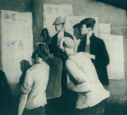 百年薪火传 湘企红色路 百年薪火传 湘企红色路