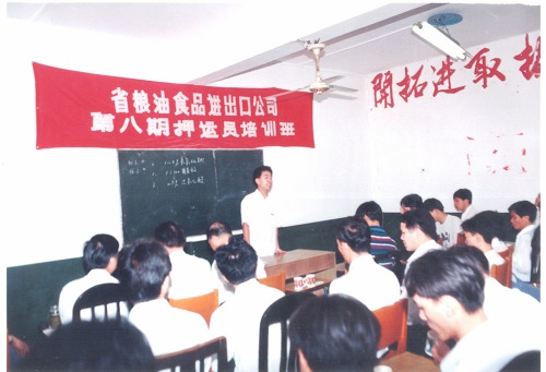 百年薪火传 湘企红色路 百年薪火传 湘企红色路