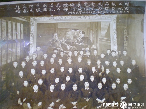 百年薪火传 湘企红色路 百年薪火传 湘企红色路