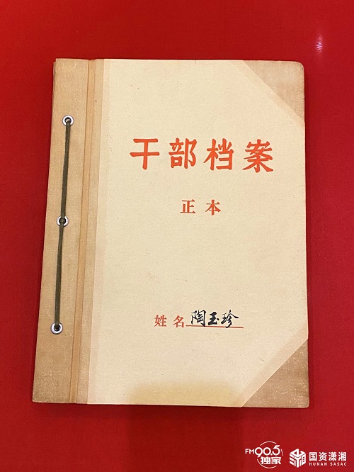 百年薪火传 湘企红色路 百年薪火传 湘企红色路