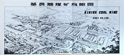 百年薪火传 湘企红色路 百年薪火传 湘企红色路