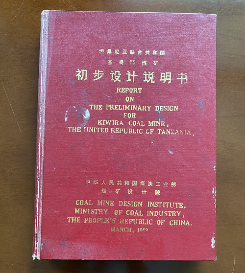 百年薪火传 湘企红色路 百年薪火传 湘企红色路