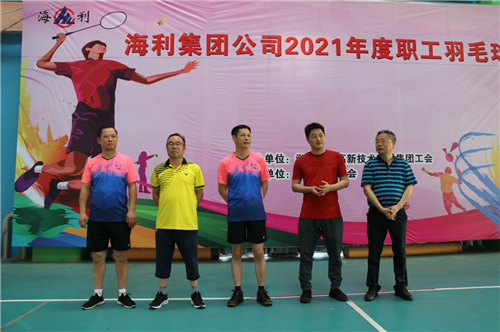 海利集团,长沙杀虫剂,长沙光气衍生物,长沙氨基酸保护剂,长沙锂离子电池材料 海利集团,长沙杀虫剂,长沙光气衍生物,长沙氨基酸保护剂,长沙锂离子电池材料