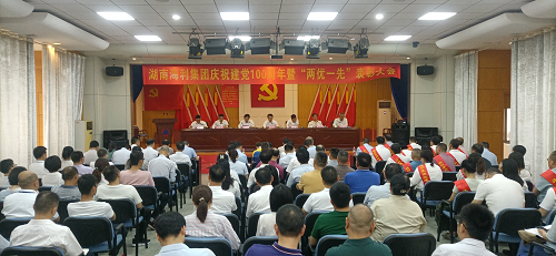 海利集团,长沙杀虫剂,长沙光气衍生物,长沙氨基酸保护剂,长沙锂离子电池材料 海利集团,长沙杀虫剂,长沙光气衍生物,长沙氨基酸保护剂,长沙锂离子电池材料