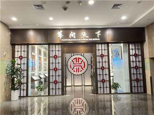 百年薪火传 湘企红色路 百年薪火传 湘企红色路