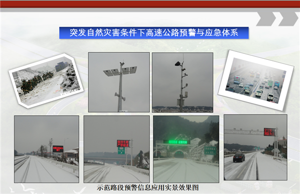 百年薪火传 湘企红色路 百年薪火传 湘企红色路