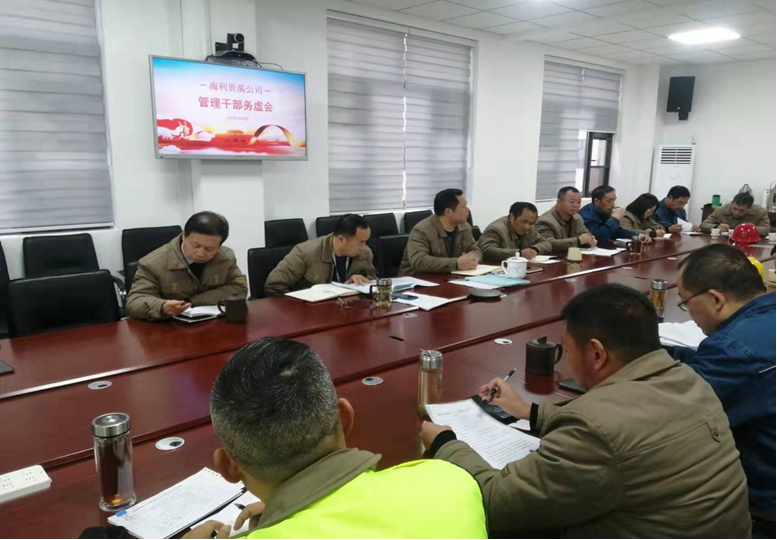 海利集团,长沙杀虫剂,长沙光气衍生物,长沙氨基酸保护剂,长沙锂离子电池材料 海利集团,长沙杀虫剂,长沙光气衍生物,长沙氨基酸保护剂,长沙锂离子电池材料