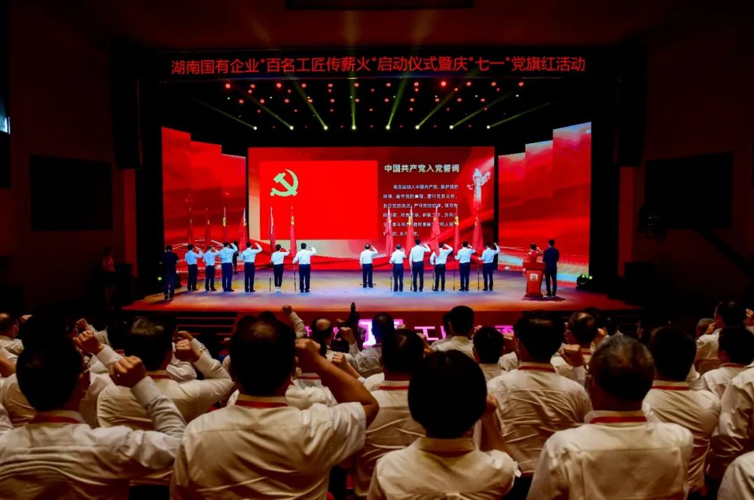 海利集团,长沙杀虫剂,长沙光气衍生物,长沙氨基酸保护剂,长沙锂离子电池材料 海利集团,长沙杀虫剂,长沙光气衍生物,长沙氨基酸保护剂,长沙锂离子电池材料