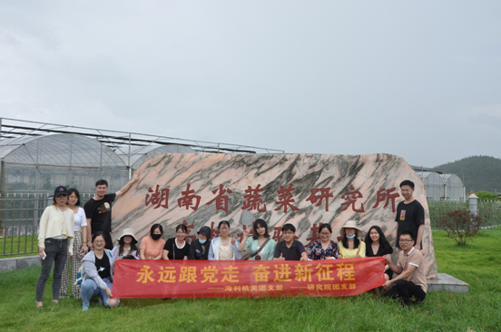 海利集团,长沙杀虫剂,长沙光气衍生物,长沙氨基酸保护剂,长沙锂离子电池材料 海利集团,长沙杀虫剂,长沙光气衍生物,长沙氨基酸保护剂,长沙锂离子电池材料