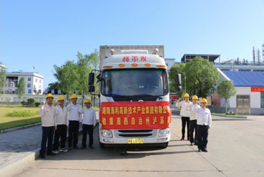 海利集团,长沙杀虫剂,长沙光气衍生物,长沙氨基酸保护剂,长沙锂离子电池材料 海利集团,长沙杀虫剂,长沙光气衍生物,长沙氨基酸保护剂,长沙锂离子电池材料