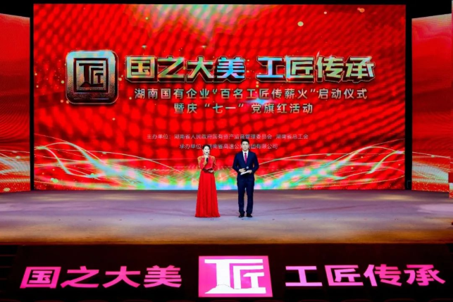 海利集团,长沙杀虫剂,长沙光气衍生物,长沙氨基酸保护剂,长沙锂离子电池材料 海利集团,长沙杀虫剂,长沙光气衍生物,长沙氨基酸保护剂,长沙锂离子电池材料