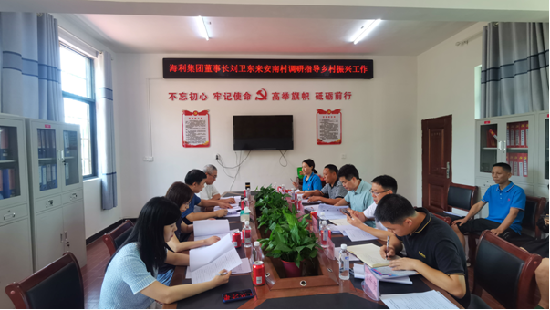 海利集团,长沙杀虫剂,长沙光气衍生物,长沙氨基酸保护剂,长沙锂离子电池材料 海利集团,长沙杀虫剂,长沙光气衍生物,长沙氨基酸保护剂,长沙锂离子电池材料