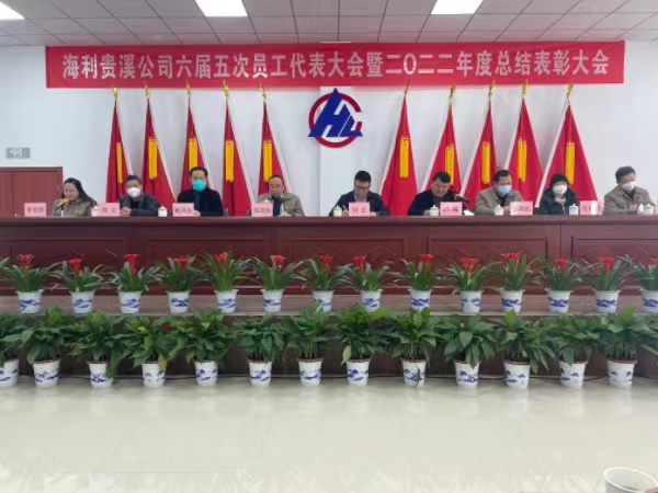 海利集团,长沙杀虫剂,长沙光气衍生物,长沙氨基酸保护剂,长沙锂离子电池材料 海利集团,长沙杀虫剂,长沙光气衍生物,长沙氨基酸保护剂,长沙锂离子电池材料