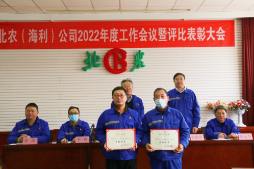 海利集团,长沙杀虫剂,长沙光气衍生物,长沙氨基酸保护剂,长沙锂离子电池材料 海利集团,长沙杀虫剂,长沙光气衍生物,长沙氨基酸保护剂,长沙锂离子电池材料