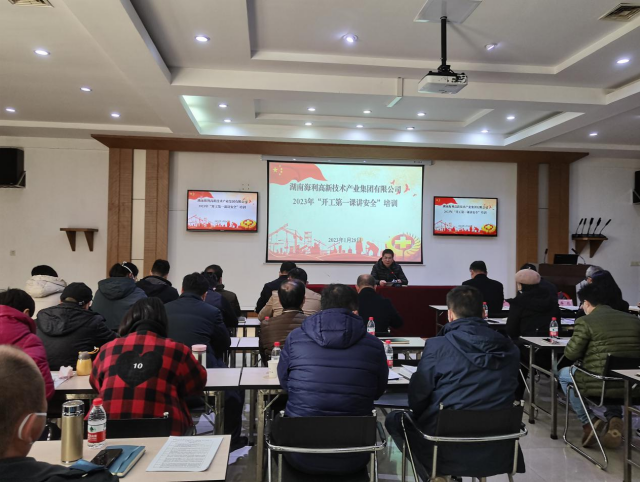 海利集团,长沙杀虫剂,长沙光气衍生物,长沙氨基酸保护剂,长沙锂离子电池材料 海利集团,长沙杀虫剂,长沙光气衍生物,长沙氨基酸保护剂,长沙锂离子电池材料