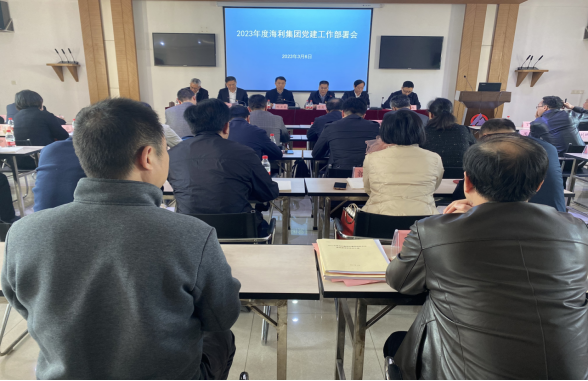 海利集团,长沙杀虫剂,长沙光气衍生物,长沙氨基酸保护剂,长沙锂离子电池材料 海利集团,长沙杀虫剂,长沙光气衍生物,长沙氨基酸保护剂,长沙锂离子电池材料