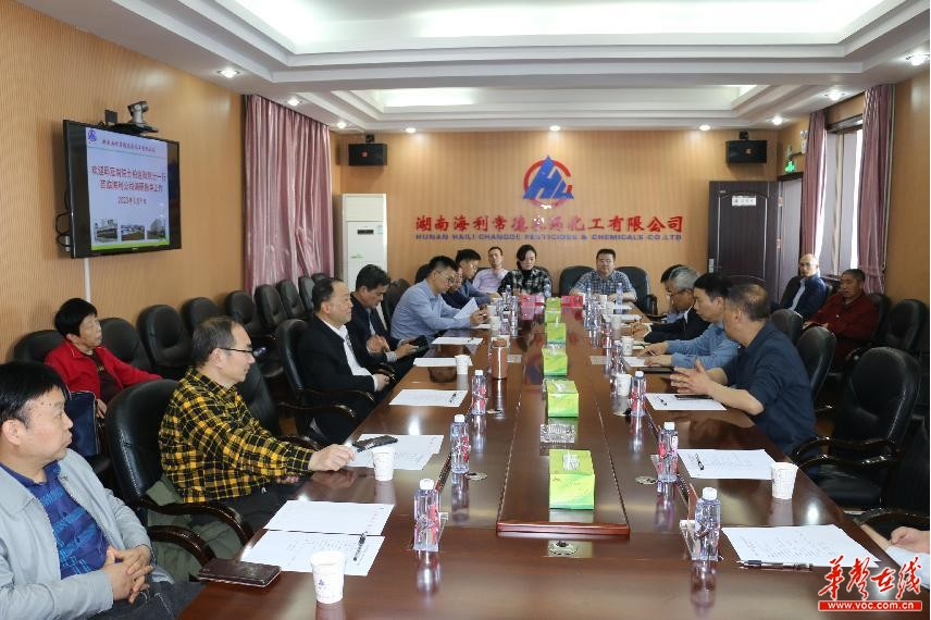 海利集团,长沙杀虫剂,长沙光气衍生物,长沙氨基酸保护剂,长沙锂离子电池材料 海利集团,长沙杀虫剂,长沙光气衍生物,长沙氨基酸保护剂,长沙锂离子电池材料