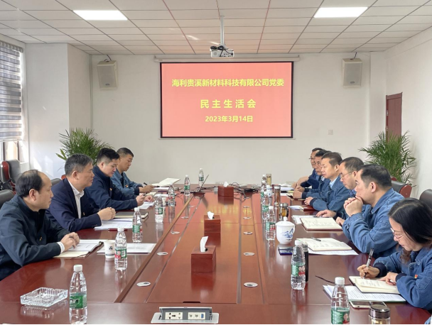 海利集团,长沙杀虫剂,长沙光气衍生物,长沙氨基酸保护剂,长沙锂离子电池材料 海利集团,长沙杀虫剂,长沙光气衍生物,长沙氨基酸保护剂,长沙锂离子电池材料