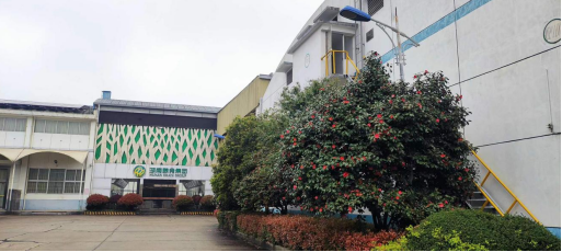 海利集团,长沙杀虫剂,长沙光气衍生物,长沙氨基酸保护剂,长沙锂离子电池材料 海利集团,长沙杀虫剂,长沙光气衍生物,长沙氨基酸保护剂,长沙锂离子电池材料