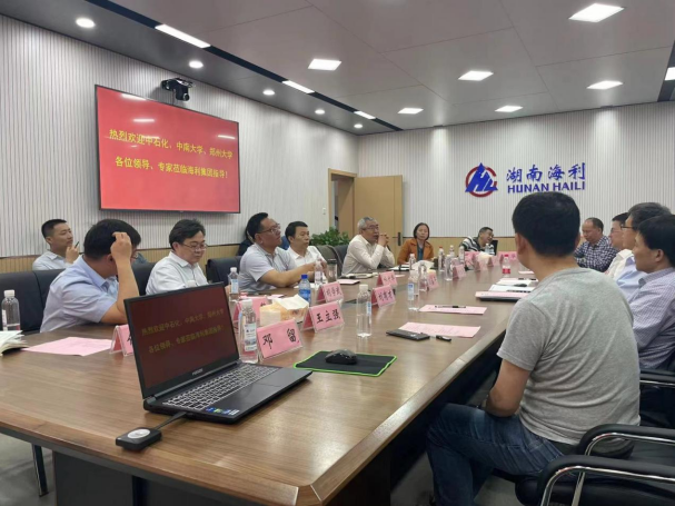 海利集团,长沙杀虫剂,长沙光气衍生物,长沙氨基酸保护剂,长沙锂离子电池材料 海利集团,长沙杀虫剂,长沙光气衍生物,长沙氨基酸保护剂,长沙锂离子电池材料