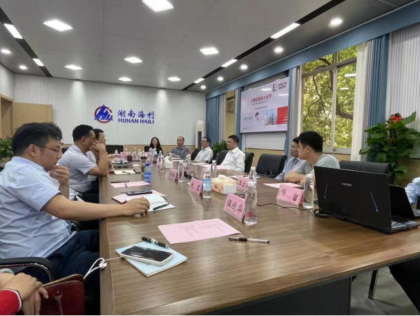 海利集团,长沙杀虫剂,长沙光气衍生物,长沙氨基酸保护剂,长沙锂离子电池材料 海利集团,长沙杀虫剂,长沙光气衍生物,长沙氨基酸保护剂,长沙锂离子电池材料